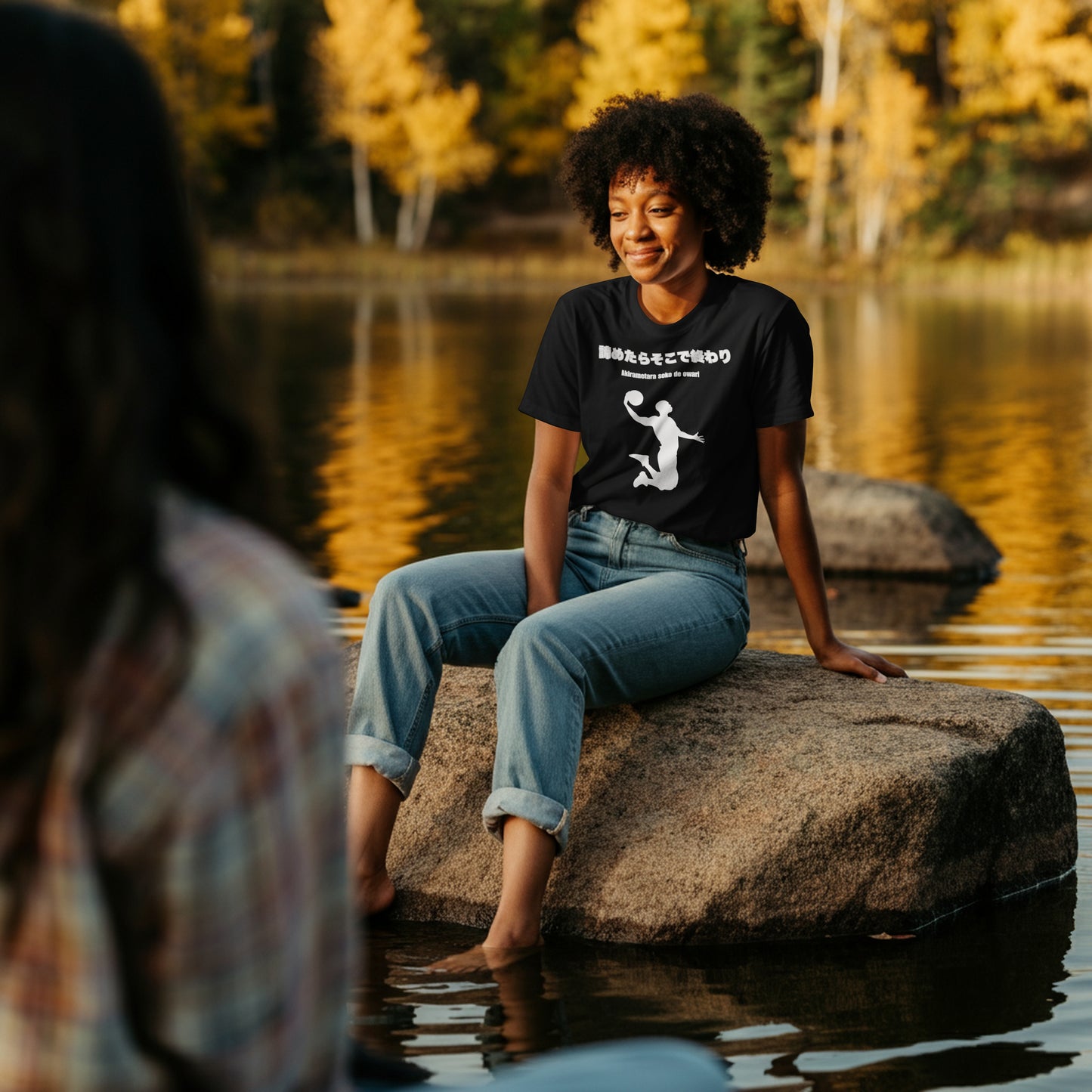 Akirametara Soko de Owari: Never Give Up Japanese Proverb T-Shirt- Dark Edition