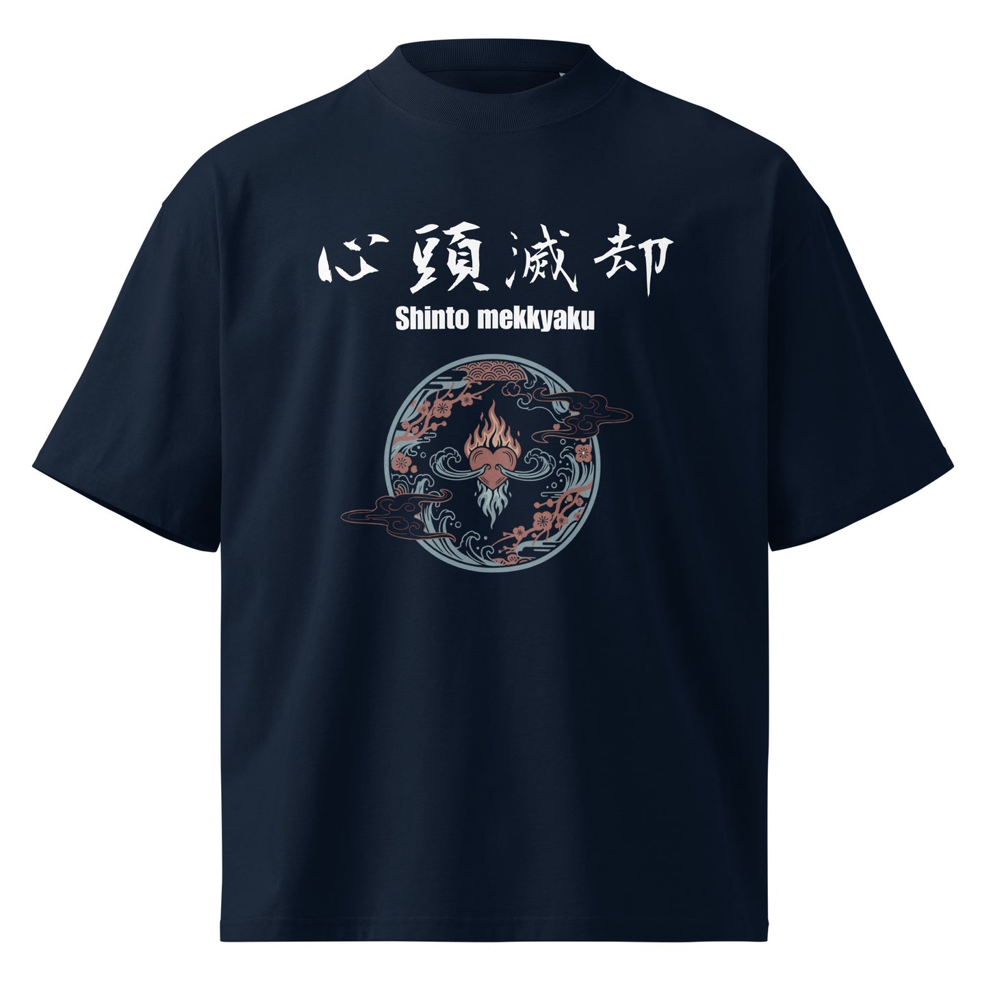Zen Power Focus T-Shirt: 心頭滅却　Shintō Mekkyaku - The Mind's Fire Extinguisher-Dark Edition　Unisex organic oversized high neck t-shirt
