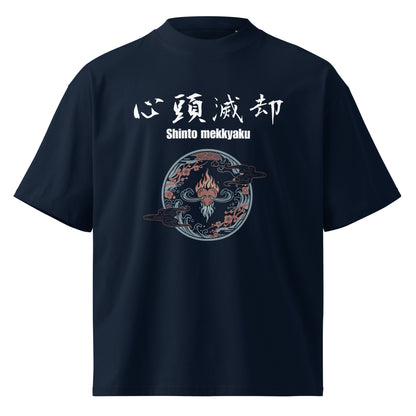 Zen Power Focus T-Shirt: 心頭滅却　Shintō Mekkyaku - The Mind's Fire Extinguisher-Dark Edition　Unisex organic oversized high neck t-shirt